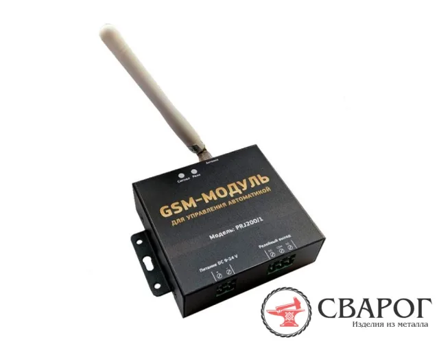 Gsm-модуль на 1000 номеров для шлагбаума