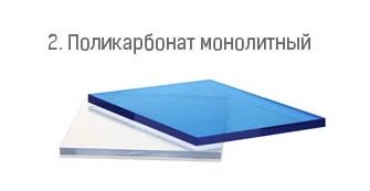 Купить навесы в Казани – Заказ, изготовление, установка недорого | СВАРОГ